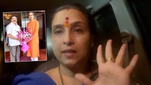 Chitra Wagh
