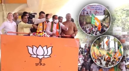 विमानतळापासून ते केंद्रीय मंत्री नितीन गडकरींच्या घरापर्यंत रॅली 
