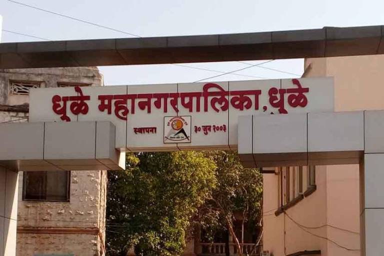 धुळे पालिकेत सत्ताधारी भाजपमध्ये कलह ; वरिष्ठांचे आदेश स्थानिकांसाठी अडचणीचे