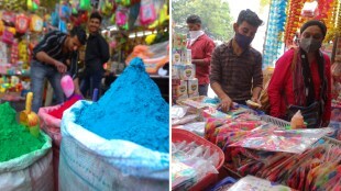 Holi 2022