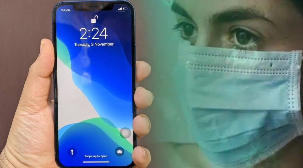 Iphone_Mask_Unlock