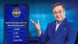 Kon Honaar Crorepati Sachin Khedekar