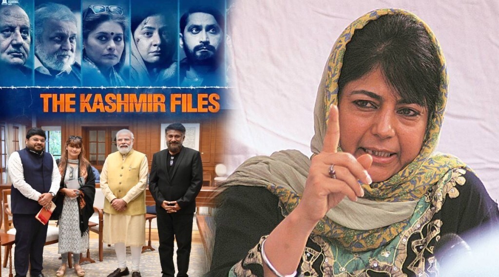 Mehbooba Mufti on The Kashmir Files