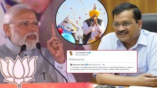 Modi Kejriwal