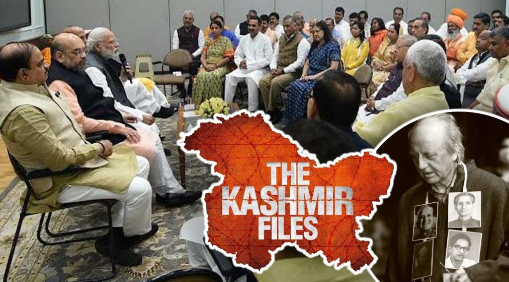 Modi on The Kashmir Files