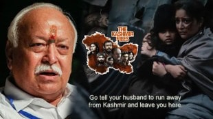 Mohan Bhagwat