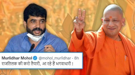 Elections 2022: “…आ रहे है भगवाधारी”; पुण्याच्या महापौरांनी केलं योगी आदित्यनाथांचं अभिनंदन