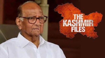 NCP Sharad Pawar reaction to The Kashmir Files movie
