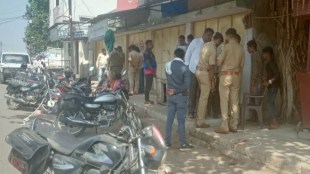 Nagpur Murder