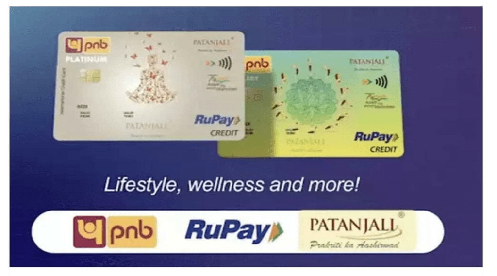 Patanjali_Credit_Card