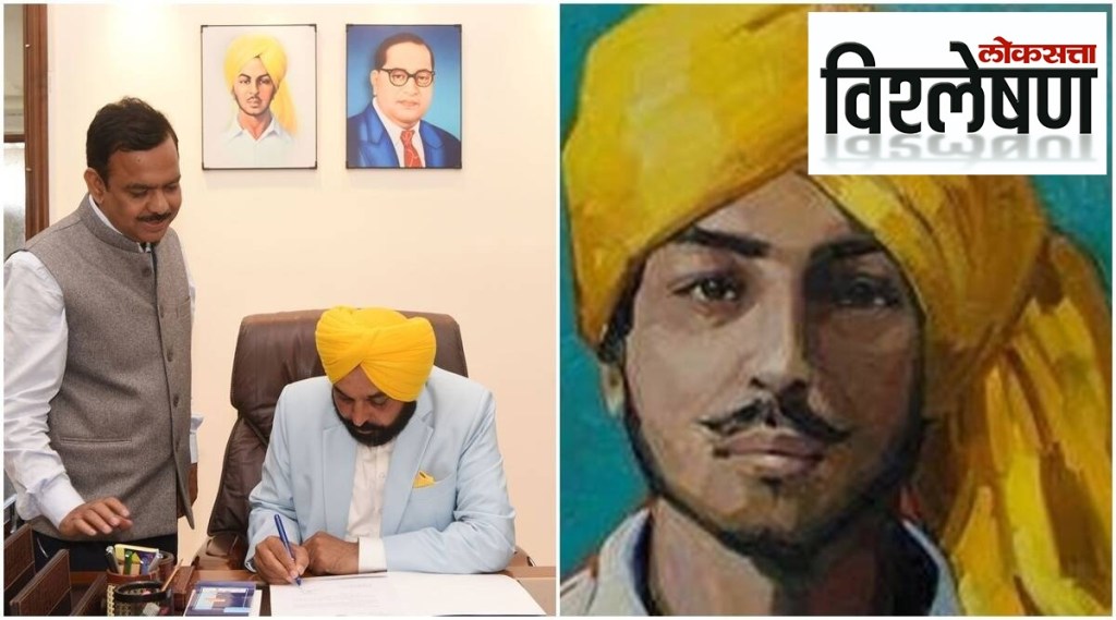 Punjab CM Bhagwant Mann put Bhagat Singh photo in the office why there was controversy