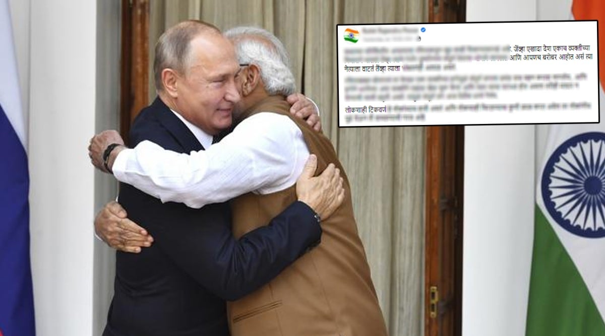 Putin Modi