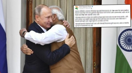 Putin Modi