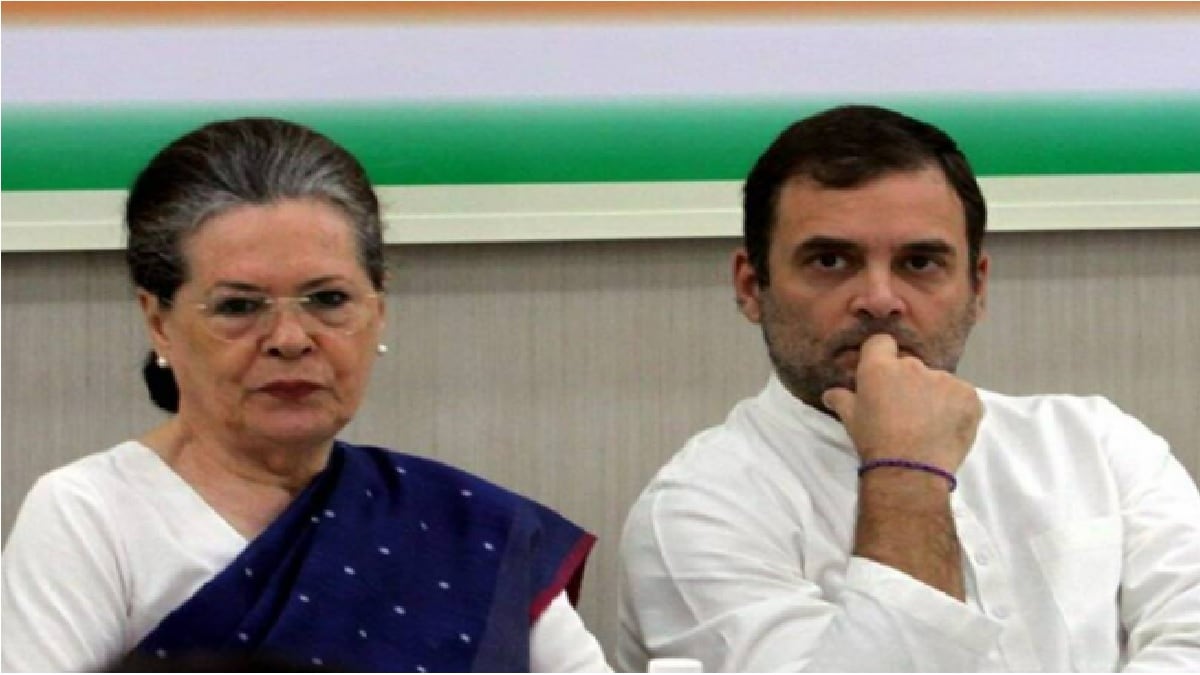RAHUL GANDHI AND SONIYA GANDHI
