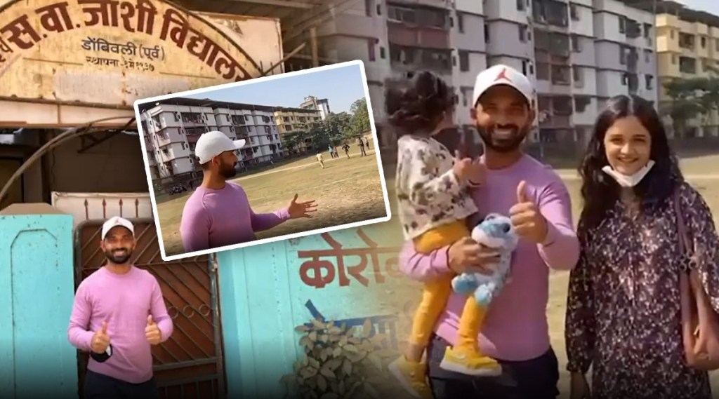 Rahane in Dombivli