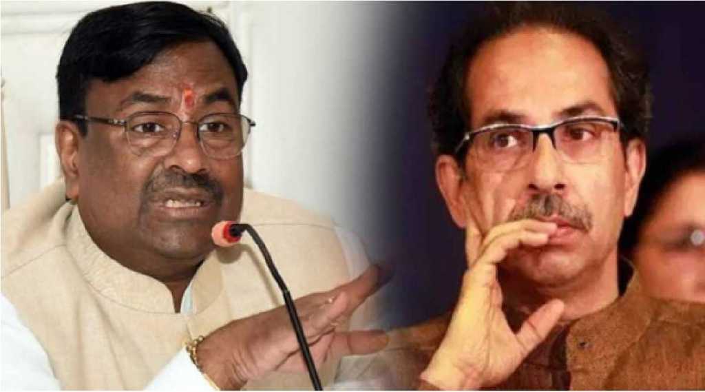 SUDHIR MUNGANTIWAR AND UDDHAV THACKERAY