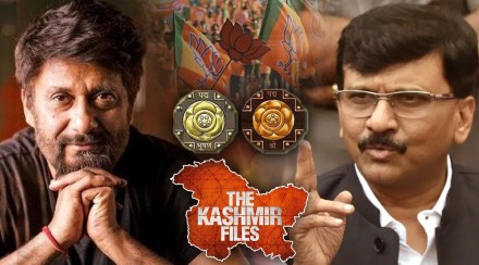 Sanjay Raut criticism of BJP from The Kashmir Files movie