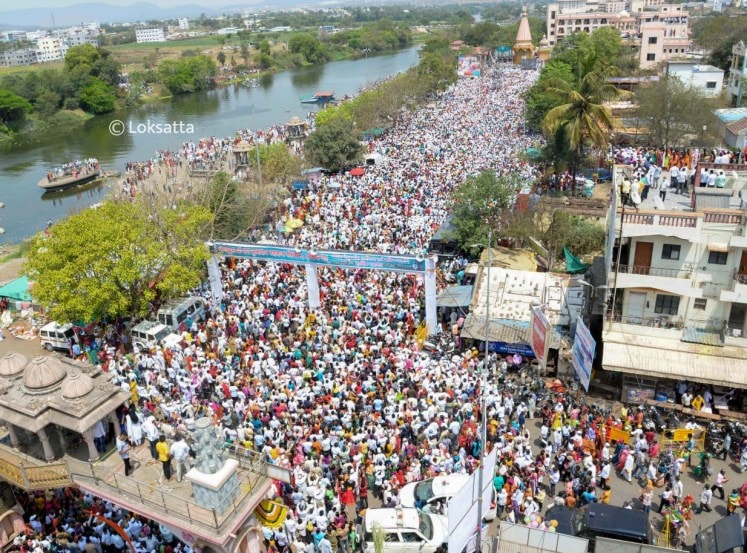 Sant Tukaram Maharaj Beej Sohala