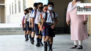 Schools