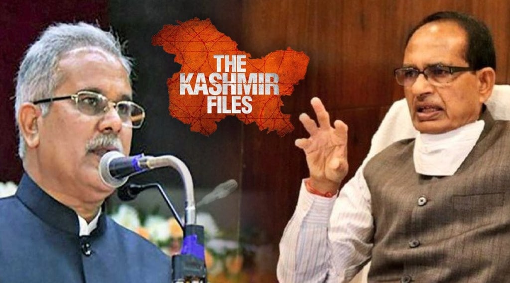 काश्मीर फाईल्सवरुन दोन मुख्यमंत्री आमने-सामने; एक म्हणाले “मनात वेदना”, तर दुसरे म्हणतात “चित्रपटात सर्व अपूर्ण”