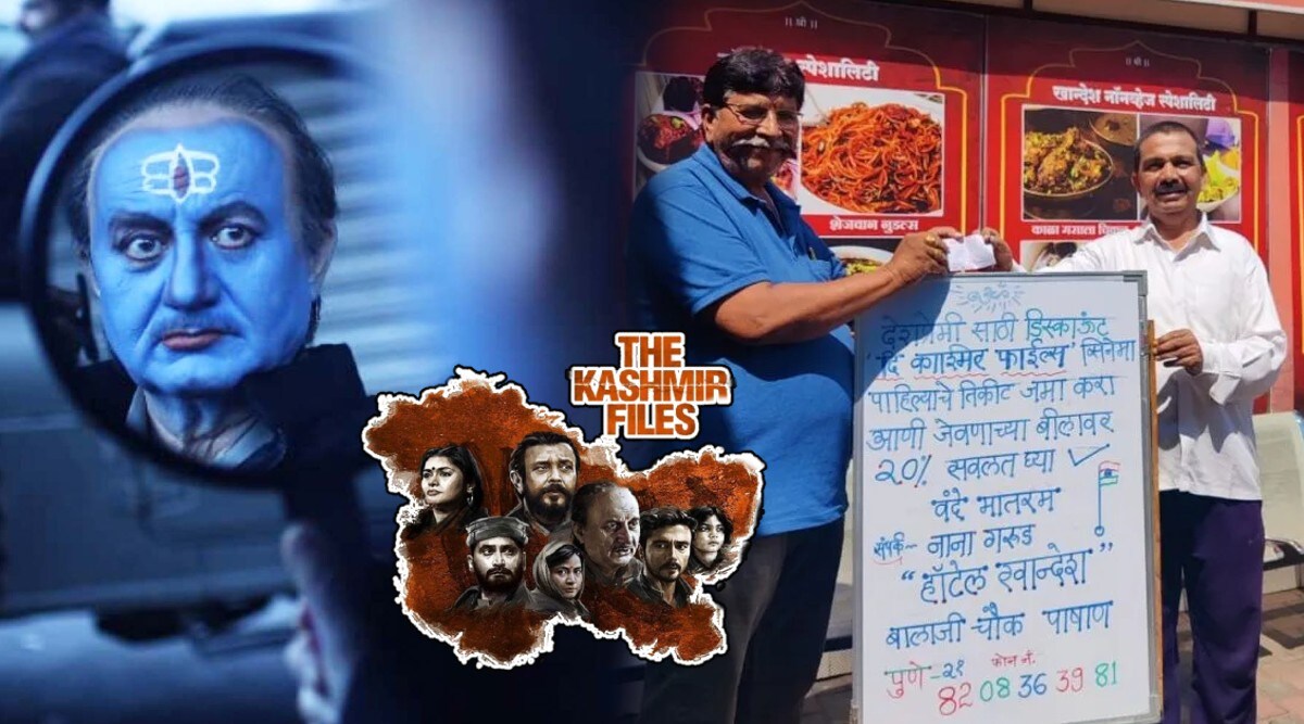 The Kashmir Files Pune Hotel