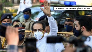 Uddhav Thackeray CM