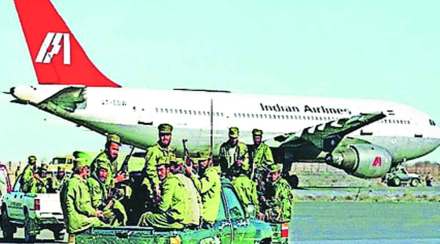पाकिस्तान हत्या इंडियन एअरलाइन्स विमानाच्या अपहरणकर्त्यांची पाकिस्तानात हत्या