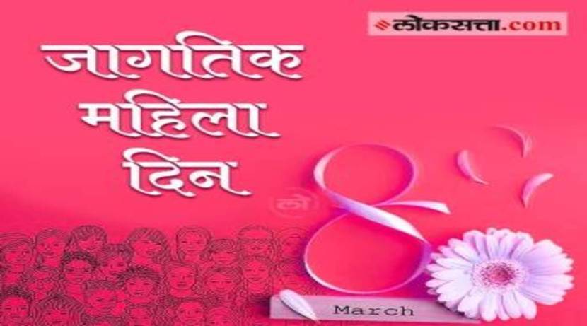 Womens-Day-2022-1