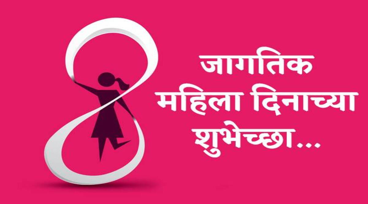 Happy Women's Day 2022: Women's Day 2022 wishes, images, quotes ...