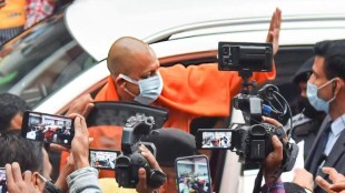 Yogi Cabinet Oath