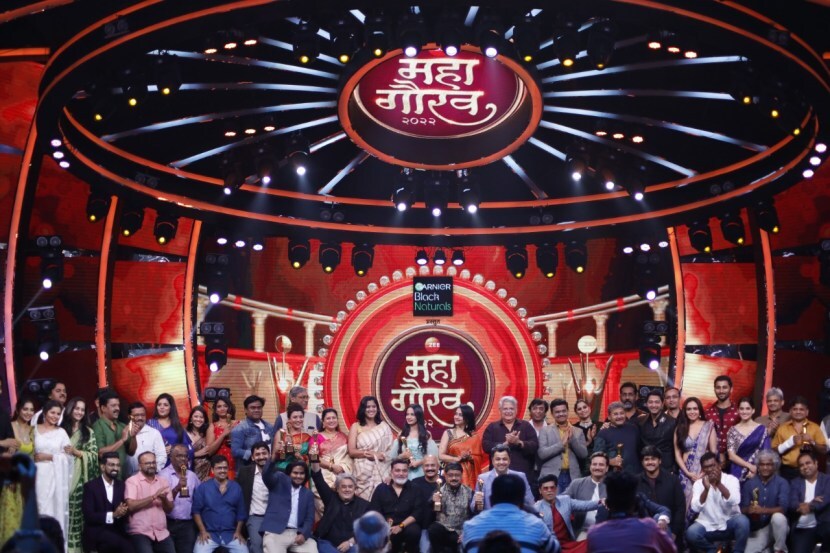 Zee Maha Gaurav 2022 Photos