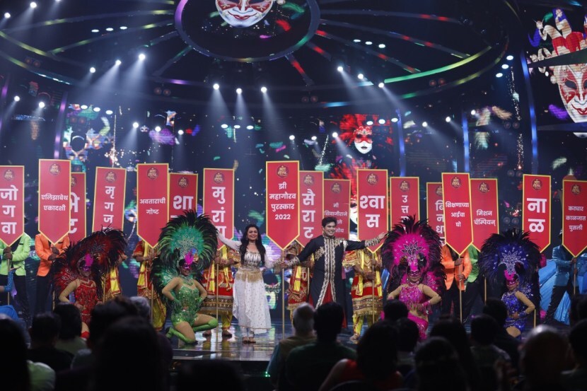 Zee Maha Gaurav 2022 Photos