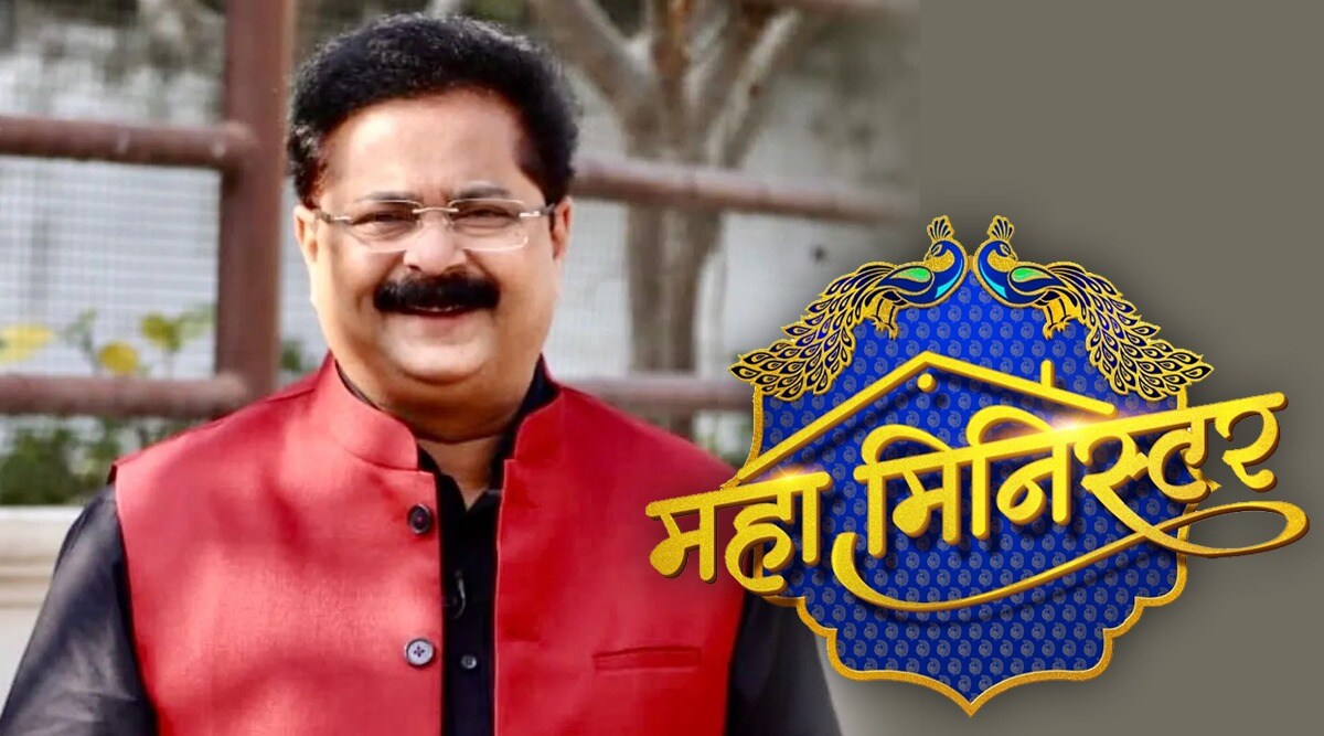 aadesh bandekar, home minister, mahaminister,