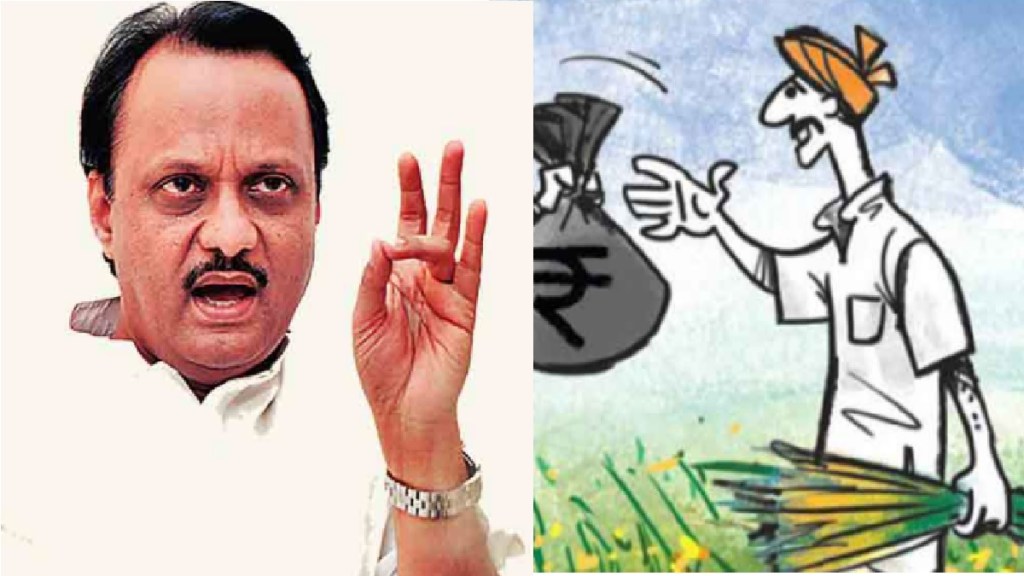 ajit pawar and farmer