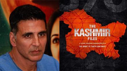 the kashmir files, akshay kumar, anupam kher,