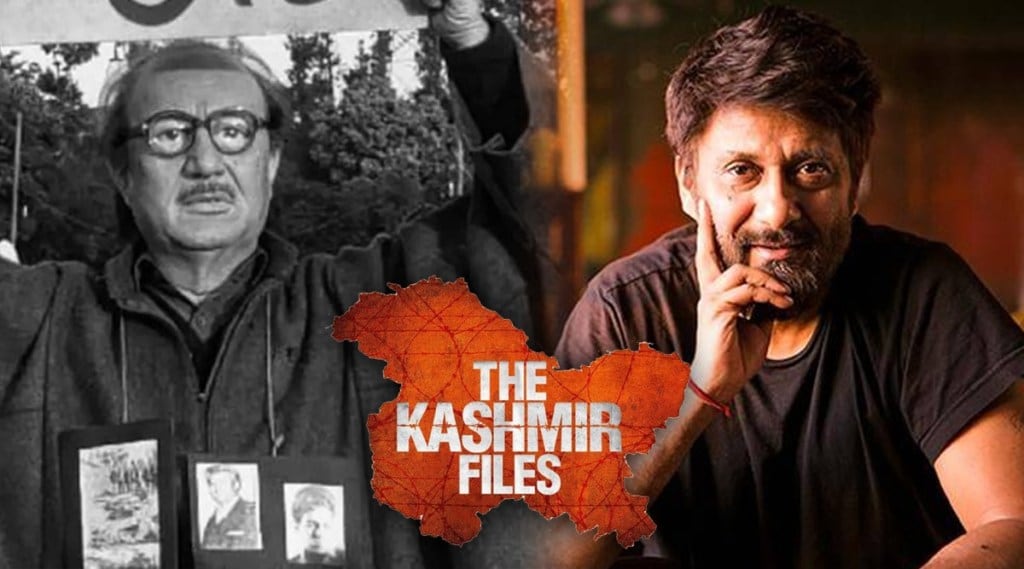 the kashmir files, anupam kher, vivek agnihotri, pallavi joshi, darshan kumar, mithun chakraborty, द कश्मीर फाइल्स, द कश्मीर फाइल्स बॉक्स ऑफिस कलेक्शन, मिथुन चक्रवर्ती, पल्लवी जोशी, अनुपम खेर, दर्शन कुमार, विवेक अग्नहोत्री