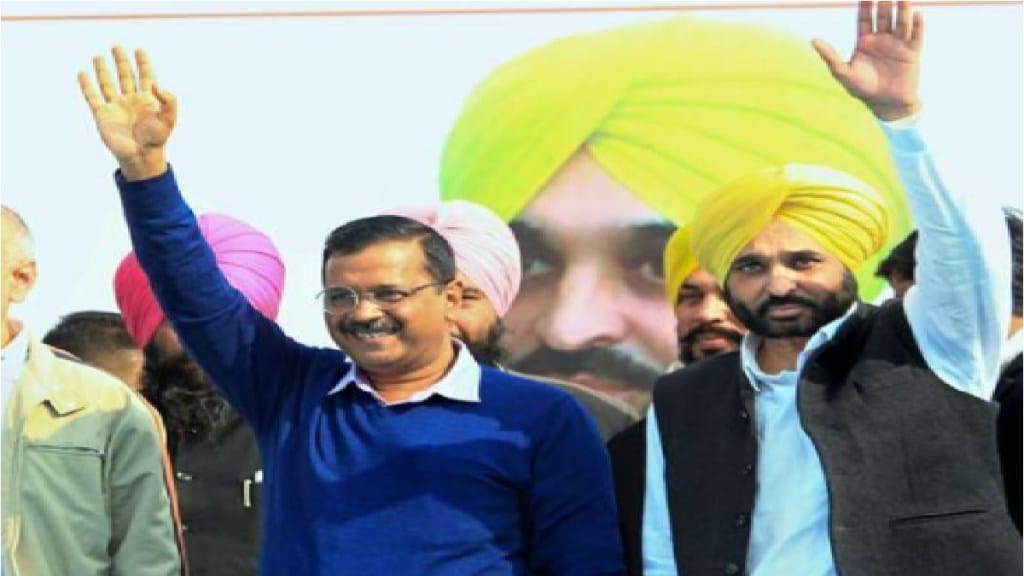 arvind kejriwal and bhagwant mann