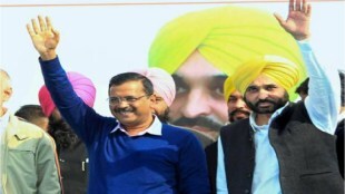 arvind kejriwal and bhagwant mann