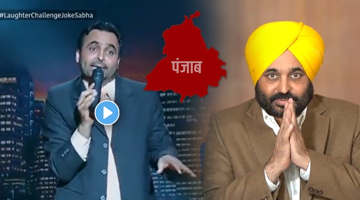 bhagwant mann laughter challenge viral video