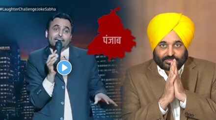 bhagwant mann laughter challenge viral video