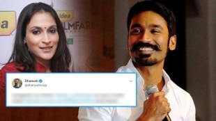 dhanush, aishwarya rajanikant, dhanush divorce, dhanush ex wife aishwarya, dhanush tweet, dhanush post for ex wife, धनुष, ऐश्वर्या रजनीकांत, धनुष ट्वीट, धनुष घटस्फोट, ऐश्वर्या रजनीकांत गाणं