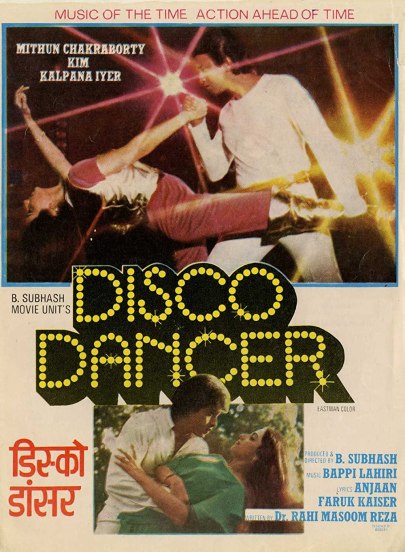 disco dancer (3)