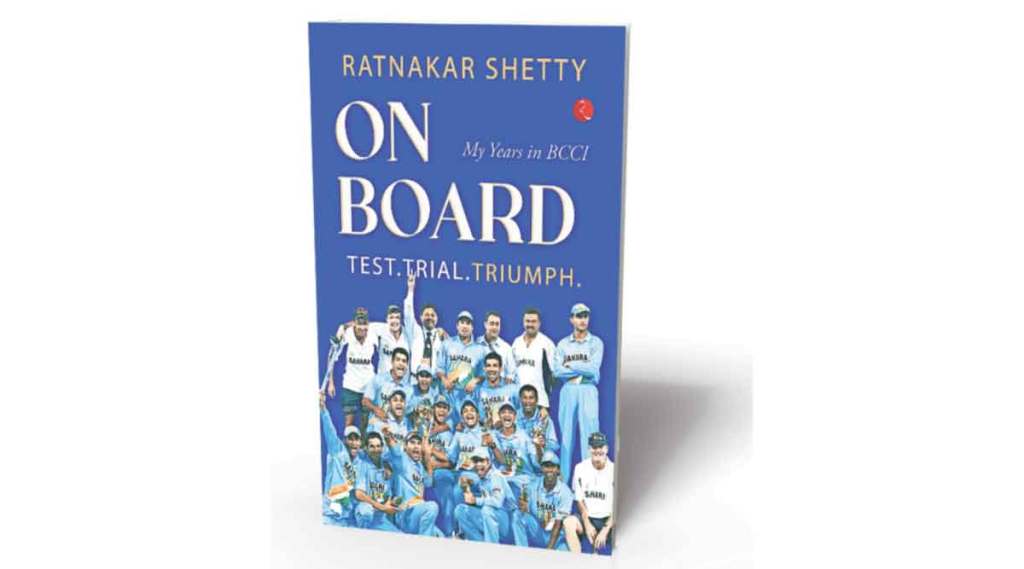 बुकमार्क : प्रशासकाच्या नजरेतून भारतीय क्रिकेट