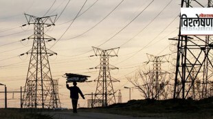 electricity