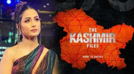 vivek agnihotri, anupam kher, the kashmir files, the kashmir files film, hina khan, हिना खान, द कश्मीर फाइल्स, विवेक अग्निहोत्री, अनुपम खेर, हिना खान प्रतिक्रिया