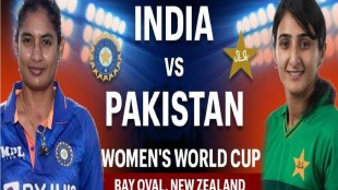 icc womens world cup india vs pakistan