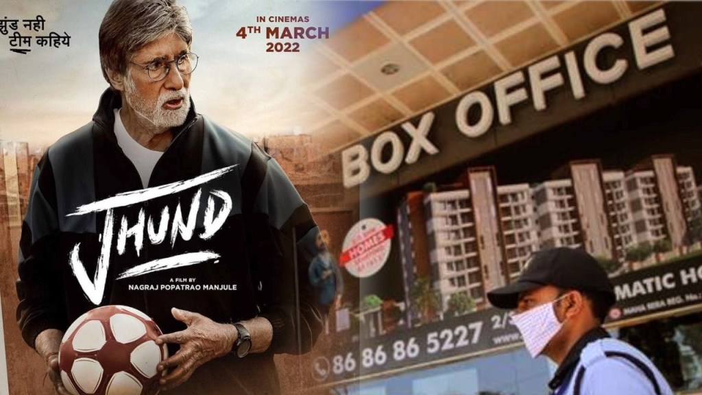 jhund, jhund total box office collection,