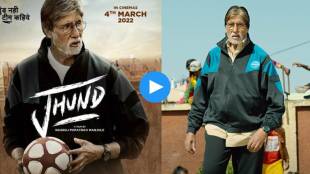 amitabh bachchan, jhund,