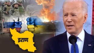 joe biden mistekenly says iranian instead of ukrainian viral video