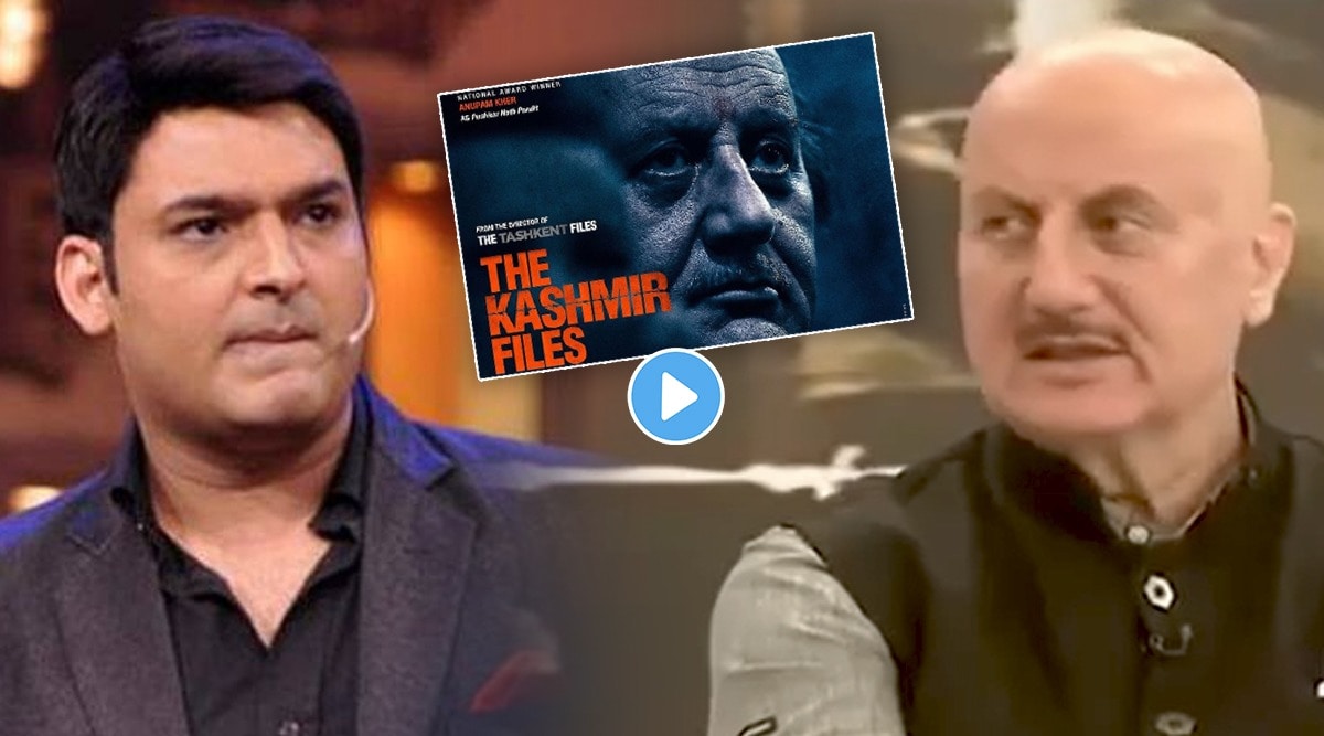 the kashmir files, kapil sharma, vivek ranjan agnihotri, anupam kher, the kashmir files box office collection, kapil sharma show controversy, द कपिल शर्मा शो, कपिल शर्मा, अनुपम खेर, विवेक रंजन अग्निहोत्री, द काश्मीर फाइल्स, द काश्मीर फाइल्स प्रमोशन वाद